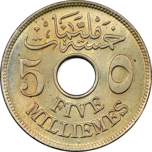 Реверс монеты Египет, 5 миллим, 1916-1917