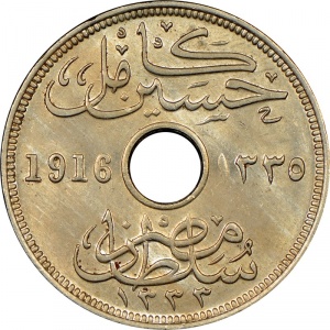 Реверс монеты Египет, 10 миллим, 1916-1917