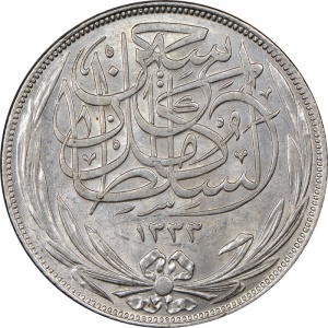 Аверс монеты Египет, 10 пиастров, 1917, Отметка монетного двора "H" - Бирмингем