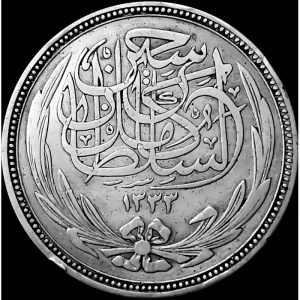 Аверс монеты Египет, 20 пиастров, 1916-1917