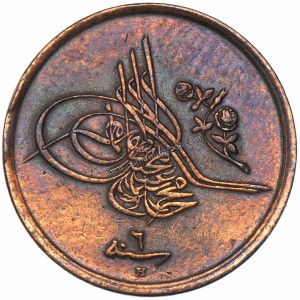 Аверс монеты Египет, 1/20 кирша, 1909
