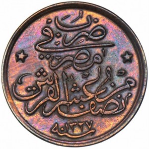 Реверс монеты Египет, 1/20 кирша, 1909