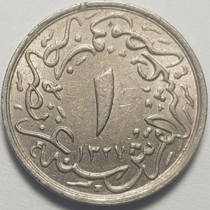 Реверс монеты Египет, 1/10 кирша, 1909
