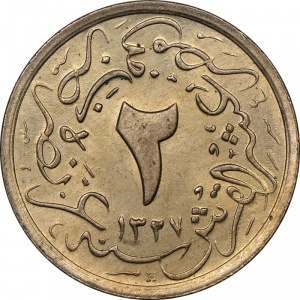 Реверс монеты Египет, 2/10 кирша, 1909