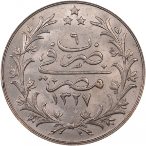 Реверс монеты Египет, 5 киршей, 1909