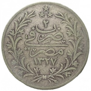 Реверс монеты Египет, 20 киршей, 1909