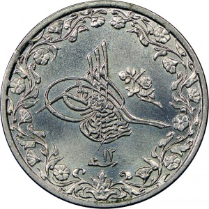 Аверс монеты Египет, 1/10 кирша, 1876