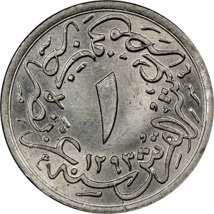 Реверс монеты Египет, 1/10 кирша, 1876