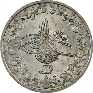 Аверс монеты Египет, 2/10 кирша, 1876