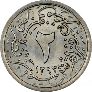 Реверс монеты Египет, 2/10 кирша, 1876