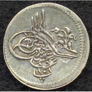 Аверс монеты Египет, 10 пара, 1876