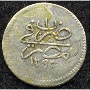 Реверс монеты Египет, 10 пара, 1876