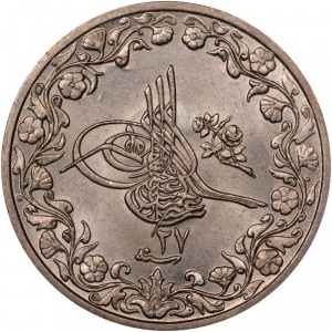 Аверс монеты Египет, 5/10 кирша, 1876