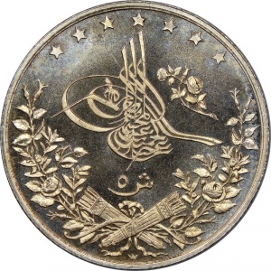 Аверс монеты Египет, 5 киршей, 1876