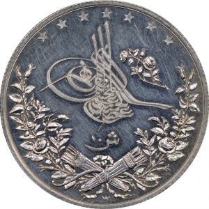 Аверс монеты Египет, 10 киршей, 1876