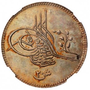 Аверс монеты Египет, 20 киршей, 1876