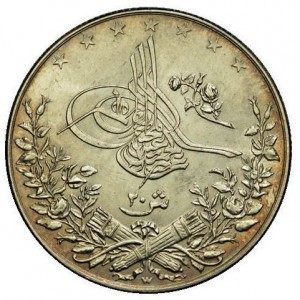 Аверс монеты Египет, 20 киршей, 1876