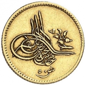 Аверс монеты Египет, 50 киршей, 1876
