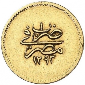 Реверс монеты Египет, 50 киршей, 1876
