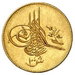Аверс монеты Египет, 100 киршей, 1876