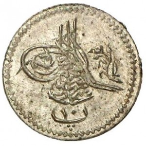 Аверс монеты Египет, 10 пара, 1861