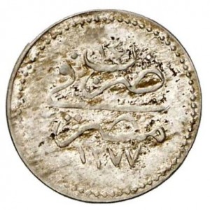 Реверс монеты Египет, 10 пара, 1861