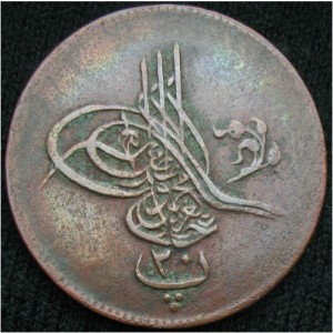 Аверс монеты Египет, 20 пара, 1861