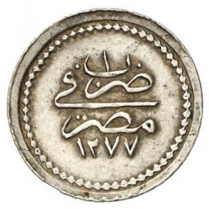 Реверс монеты Египет, 20 пара, 1861