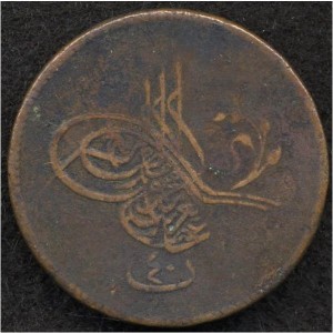 Аверс монеты Египет, 40 пара, 1861