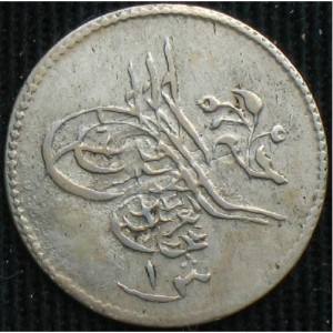 Аверс монеты Египет, 1 кирш, 1861
