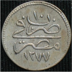 Реверс монеты Египет, 1 кирш, 1861