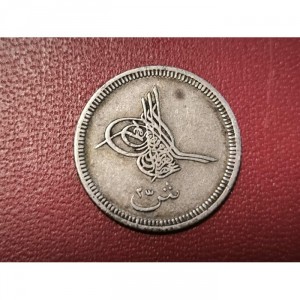 Аверс монеты Египет, 2½ кирша, 1861