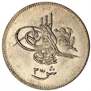 Аверс монеты Египет, 2½ кирша, 1861