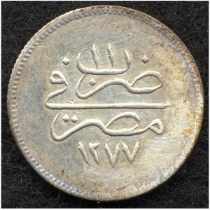 Реверс монеты Египет, 2½ кирша, 1861