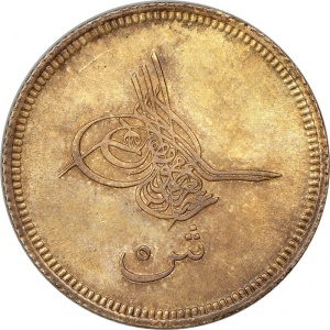 Аверс монеты Египет, 5 киршей, 1861
