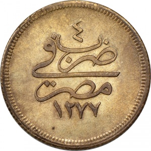 Реверс монеты Египет, 5 киршей, 1861