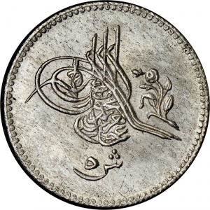 Аверс монеты Египет, 5 киршей, 1861