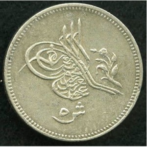 Аверс монеты Египет, 5 киршей, 1861