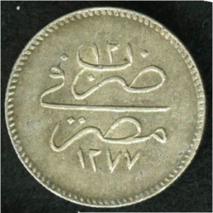 Реверс монеты Египет, 5 киршей, 1861