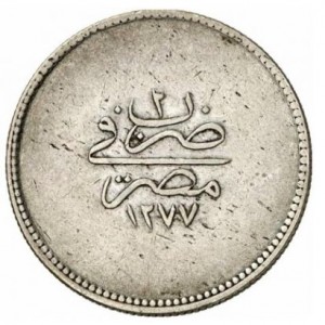 Реверс монеты Египет, 10 киршей, 1861