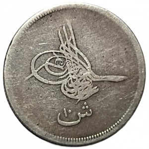 Аверс монеты Египет, 10 киршей, 1861