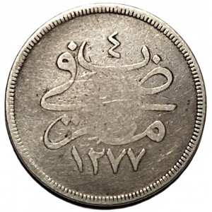 Реверс монеты Египет, 10 киршей, 1861
