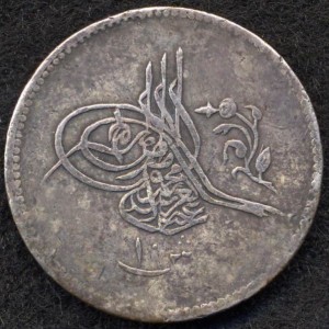 Аверс монеты Египет, 10 киршей, 1861