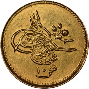 Аверс монеты Египет, 10 киршей, 1861