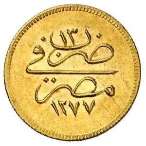 Реверс монеты Египет, 25 киршей, 1861