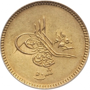 Аверс монеты Египет, 50 киршей, 1861