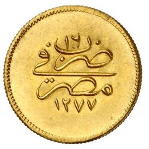 Реверс монеты Египет, 100 киршей, 1861, Цветок около тугры