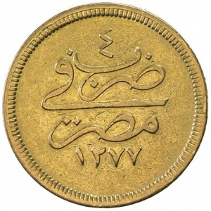 Реверс монеты Египет, 100 киршей, 1861, Без цветка около тугры