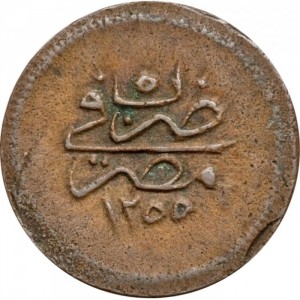 Реверс монеты Египет, 5 пара, 1839