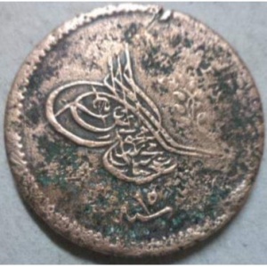 Аверс монеты Египет, 10 пара, 1839